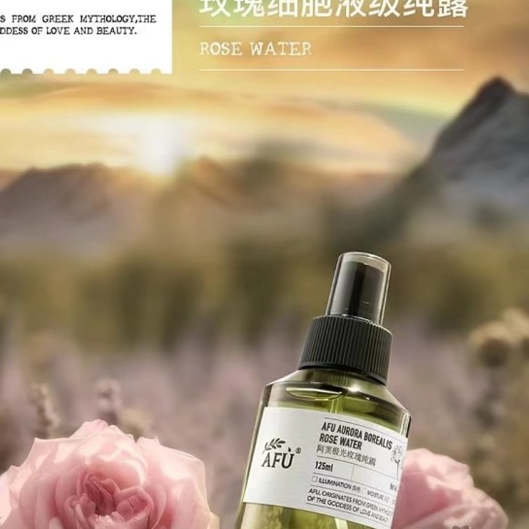 【中國直郵】 阿芙 迷迭純露 抗氧化修護保濕 125ML [董潔同款] 3