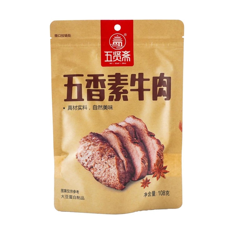 WUXIANZHAI Spiced Vegetarian Beef,3.81 oz - Yami.com