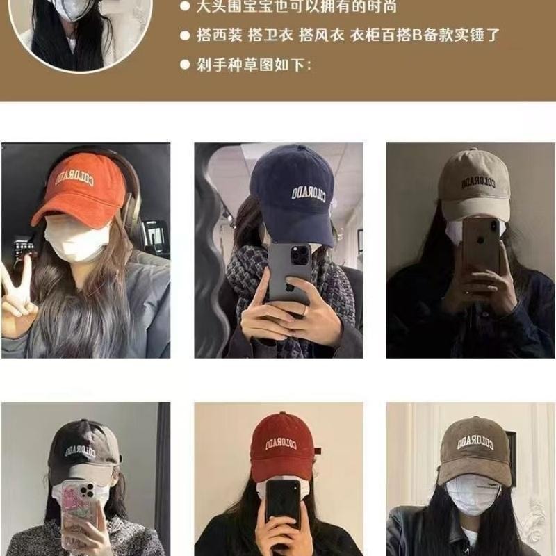 亲太太 棒球帽女新款字母刺绣防晒鸭舌帽韩版百搭帽子显脸小  黑色  可调节 一个