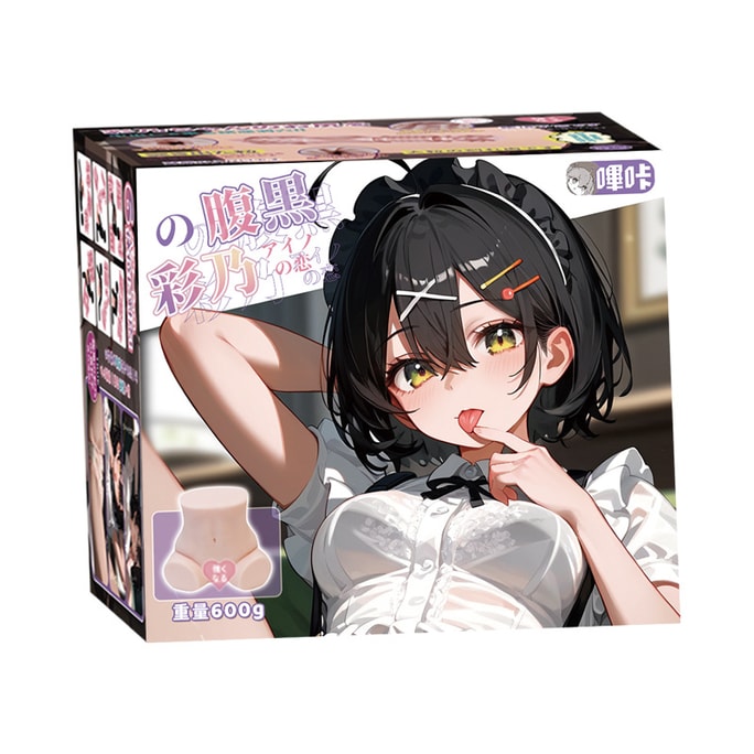 【中国直送】美慈恵花 綾乃 ヒップオナニーカップ 2Dアニメ ヒップモールド エクササイズツール 男性と大人用
