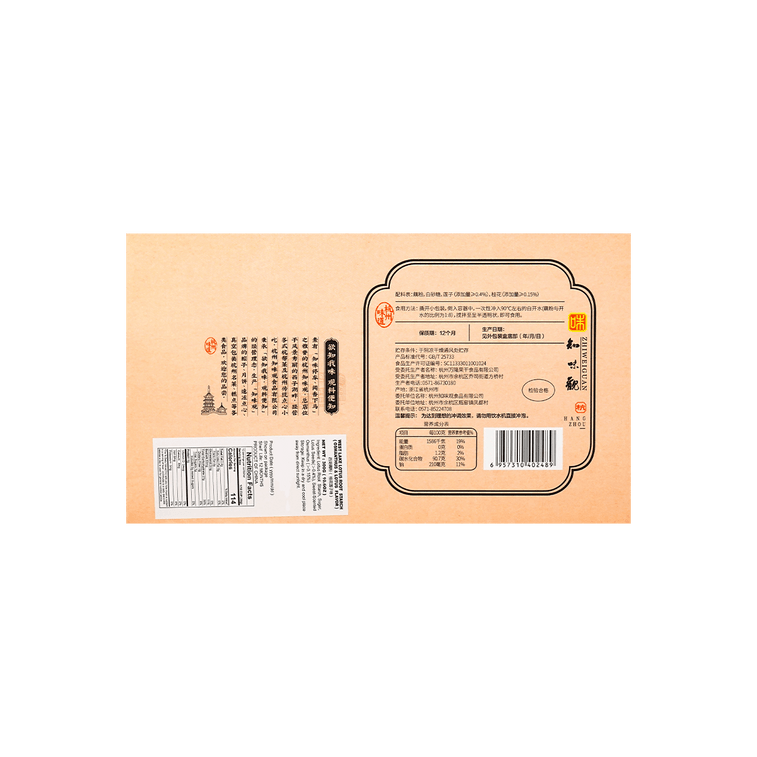 계화 연근가루 300 g 5