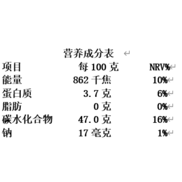 야오지 2026 단오절 2중 맛 흑미 대추 쫑즈 + 계화 대추 쫑즈, 300g (2개입), 65cm 오색 실 무료 증정, 큼직한 대추, 달콤하고 길한 맛으로 평화롭고 건강한 단오절을 기원합니다. 9