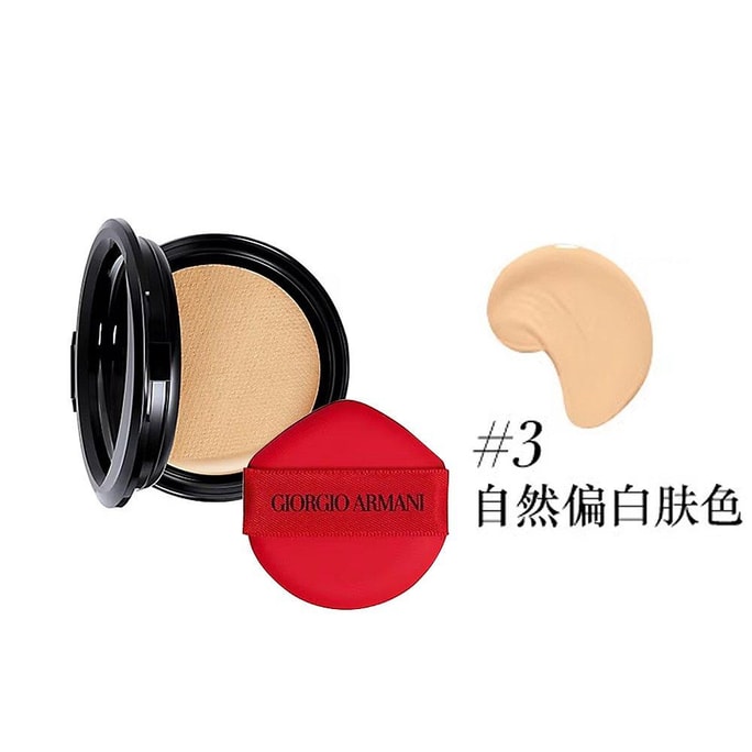 【香港直邮】 法国 乔治·阿玛尼 红色气垫芯替换装长效持妆细腻服帖15g 替换装(不含外壳) #03黄调一白 适合自然偏白肤色