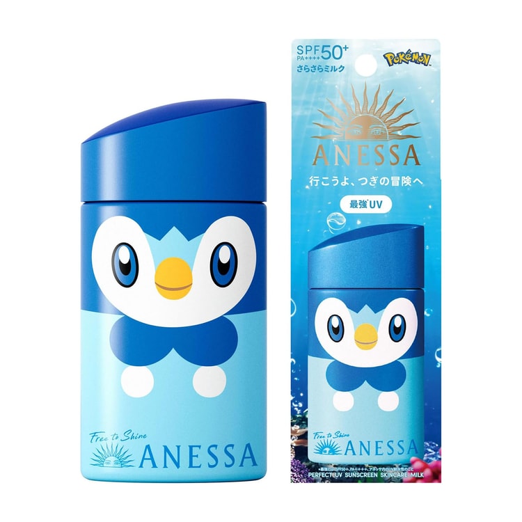 日本直郵】 日本SHISEIDO 資生堂ANESSA安耐曬小金瓶防曬霜防水汗
