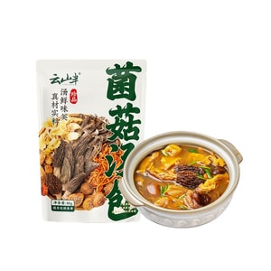 Yunshanban Dried Mushroom Soup Pack 80g Yunnan Wild Matsutake Morel Healthy Cooking Ingredients