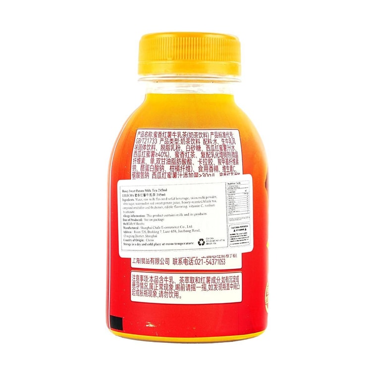 Honey Sweet Potato Flavored Milk Tea, 8.3 fl oz【0 Trans Fat】 6