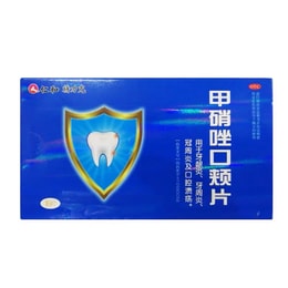  仁和 甲硝唑口颊片 牙疼 牙龈肿痛 牙周炎 牙痛出血 口腔溃疡含片 3mg*10片/盒