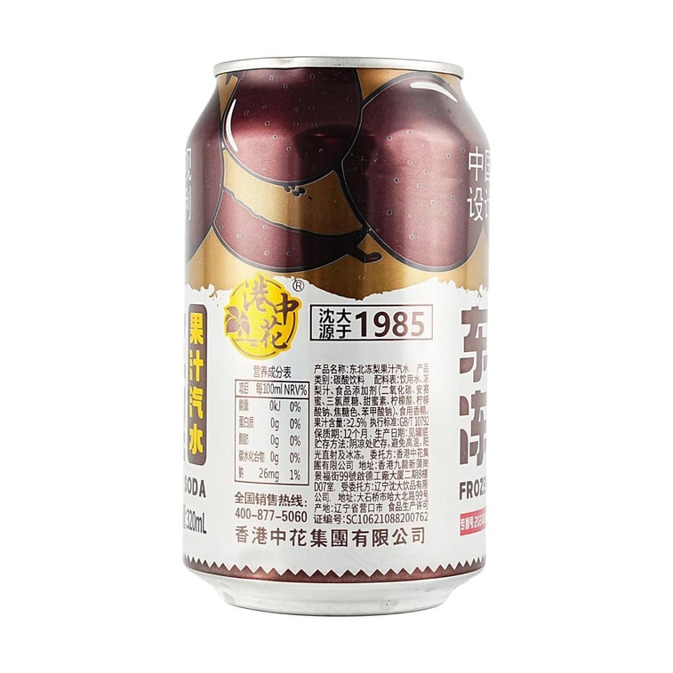 ノースイースト フローズンペアジュースソーダ 10.82液量オンス 3