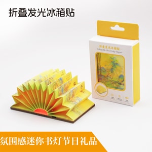 Book Style Refrigerator Sticker With A Map Of A Thousand Miles Of Mountains And Rivers Refrigerator Sticker 1 Pack