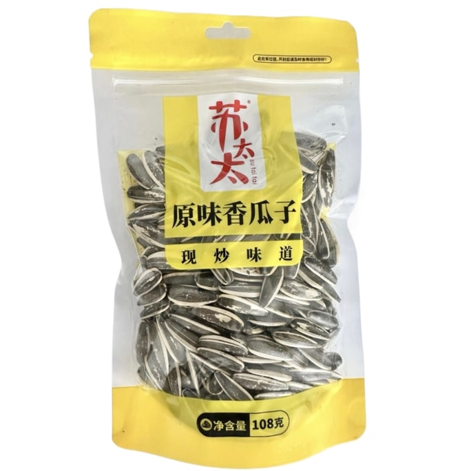  苏太太 原味香瓜子 108g【真空锁鲜 现炒味道】