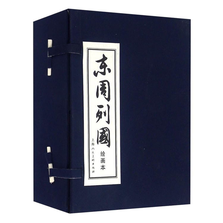 东周列国（1-30）函装蓝皮书（套装30册） - Yami.com