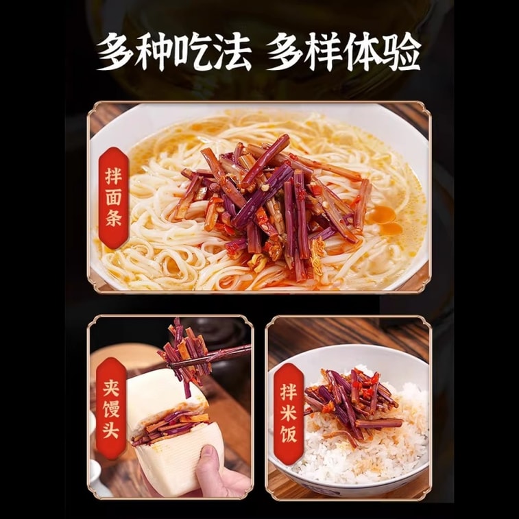 Spicy Crisp Ferns Chopped Chili Sauce Hunan Flavor Pickled Vegetable 0.52lb 7