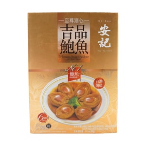 Premium Braised Abalone In Oyster Sauce , 6 Pieces , 9.88 oz