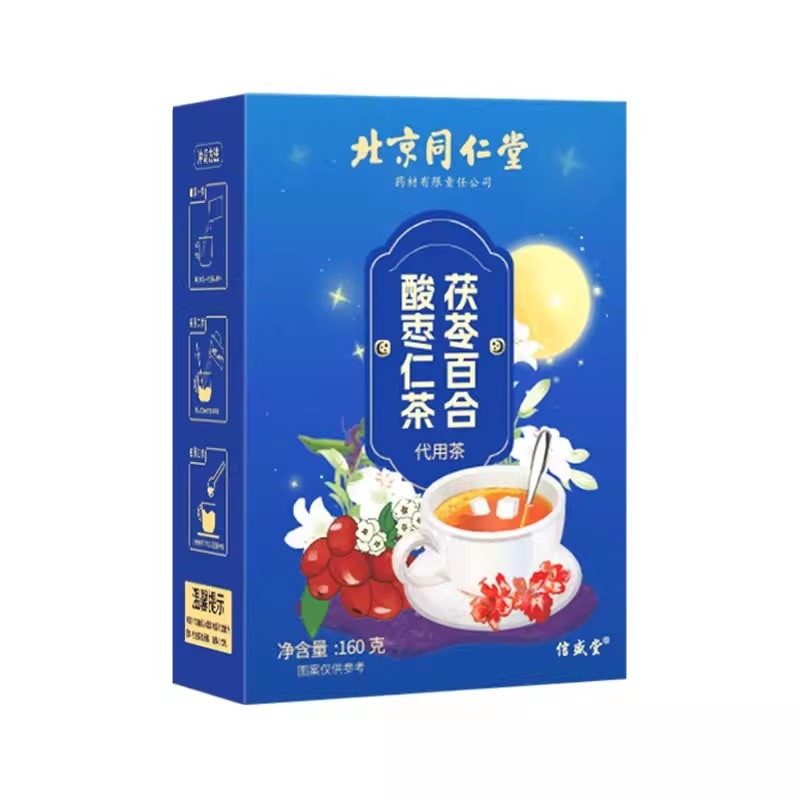 中国直邮】北京同仁堂茯苓百合酸枣仁茶睡眠差非安助眠神茶养生茶包冲泡