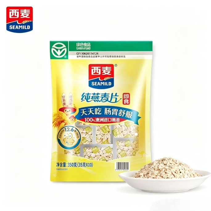 Pure Oats Instant Oatmeal Original Flavor Quick Meal, contains small packets, no added sucrose, meal replacement breakfast nutritious cereal 350g*bag