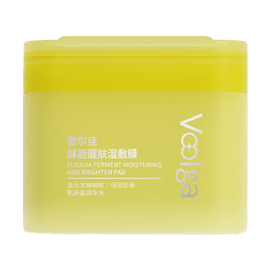 VOOLGA敷尔佳 方胖子妆前湿敷棉片 酵能醒肤湿敷膜 70片装 #黄色 舒柔水嫩 细腻焕光 熬夜急救 敏感肌适用