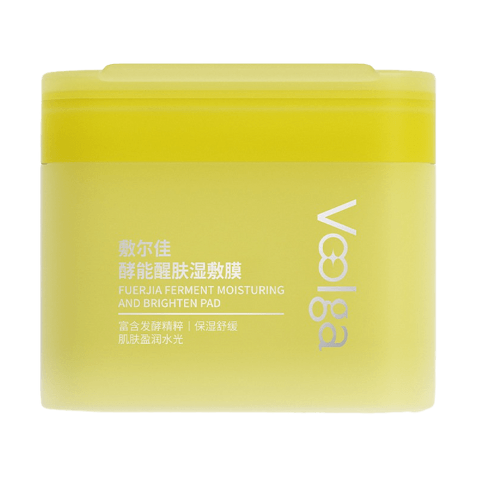 VOOLGA敷尔佳 方胖子妆前湿敷棉片 酵能醒肤湿敷膜 70片装 #黄色 舒柔水嫩 细腻焕光 熬夜急救 敏感肌适用