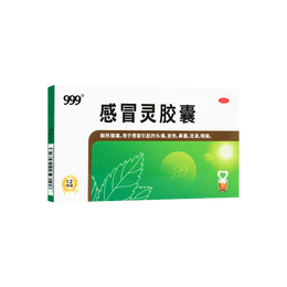 Ganmaoling Capsules - Chinese Cold Remedy, 12 Capsules