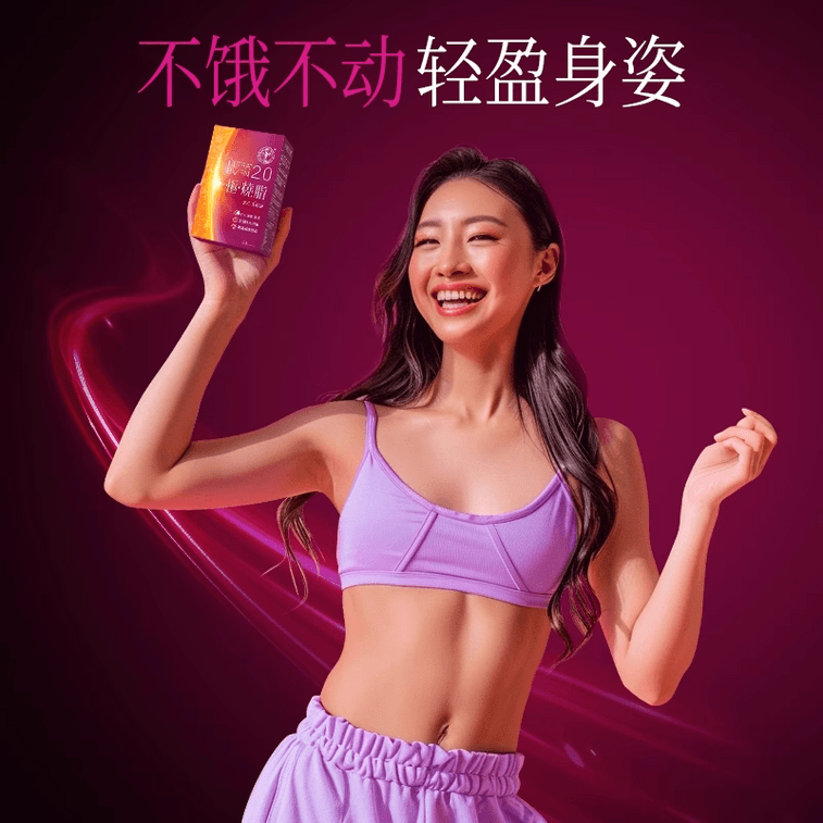 울트라 Bvrn 지방 연소제, 2.0 업그레이드된 보라색 스트립, 14포/박스*2 - 하루 두 번 섭취 | 신진대사 촉진【가성비】 8