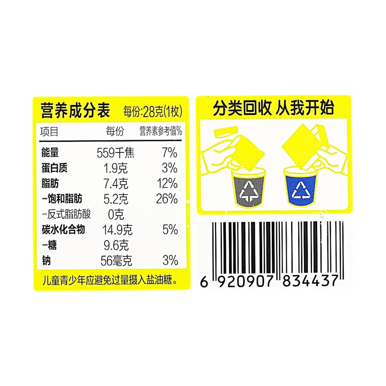 Q-D 초코파이 클래식 말차맛 6개입 (170g)【프리미엄 등급 말차 가루 첨가】【신선하고 부드러움】 6