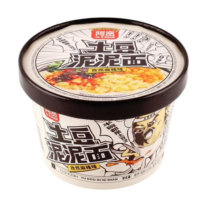 Mashed Potato Noodles, Cumin Spicy Flavor 4.06 oz*5 Packs【Value Pack】