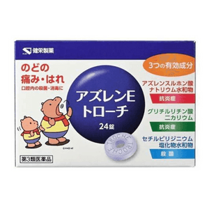 【日本からの直送】ケネイ製薬（日本）のアズレンEのど飴、24錠入り、のどの痛みを和らげます。