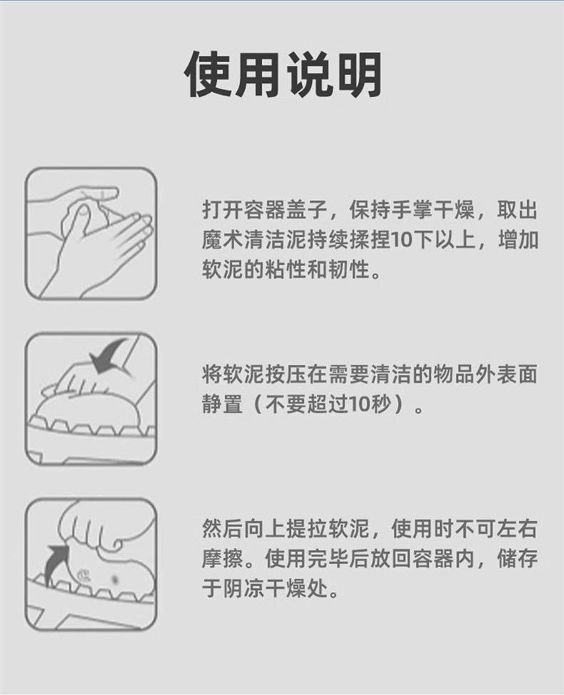  E路驰 汽车车内保洁缝隙灰尘清理神器1罐