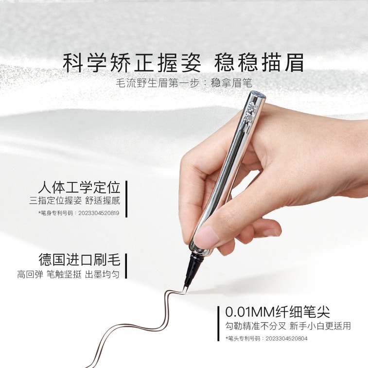 三資堂 二叉眉筆-防水防汗不脫色根根分明【林允同款】#03柔灰黑 5
