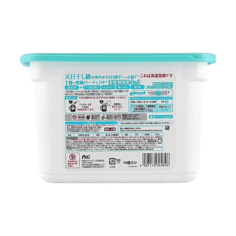 Pods de lessive BOLD 4D, #Fresh Soap, 14 pods, Édition 2026【Assouplissant 4-en-1, Anti-froissage et prévention du jaunissement】 3