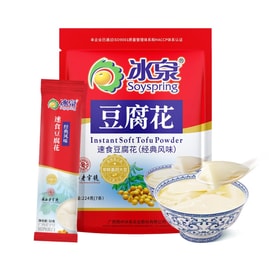 冰泉 速食豆腐花 原味独立小袋装 甜豆花营养早餐豆浆豆腐脑(内有7小包) 224g*1