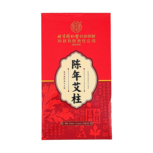 Aged Mugwort Moxa Cones for Moxibustion Home Heat Therapy Relaxation Mugwort Cones 66 Count