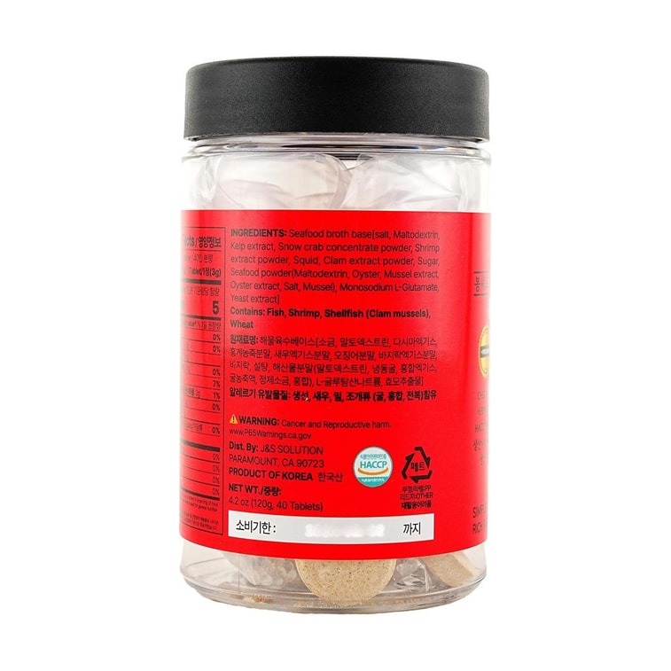 게 & 해산물 국물 정제, 40개, 4.2온스 【찌개, 수프, 해산물용】【즉석 편안하고 간편한 요리】 3