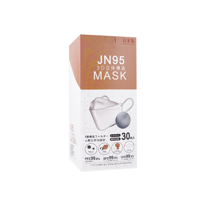 JN 95 3D 4-Layer Masks Black Individually Packaged 30 pcs