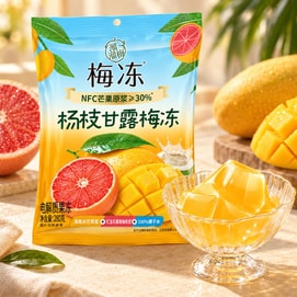 溜溜梅 芒芒椰椰梅冻 280g 【NFC芒果原浆】【电解质果冻】