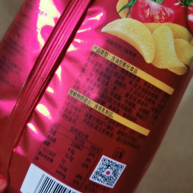 中国直送】コビポテトチップス 32g×3パック【ミックスフレーバー】 - Yami