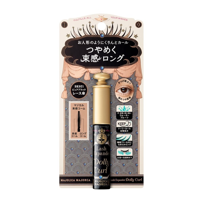 Lash Expander Dolly Curl Mascara #BK921 Pure Black 6g
