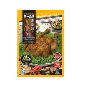 Emperor Chicken Spices with 7 Types Herbs & Spices 35g