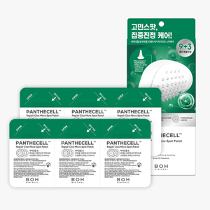 Panthecell Repair Cica Micro Spot Patch 9P+3P