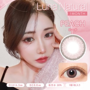 【日本美瞳/日本直邮】Luna Nature 月抛美瞳 Peach 蜜桃粉「粉紫色系」1片装 度数 -3.75(375) 预定3-5天 DIA:14.5mm | BC:8.8mm