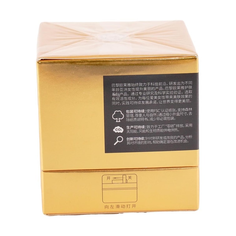 골드 얼티밋 래디언스 플라워 허니 너리싱 페이셜 크림 모이스처라이징 에디션, 2.12oz 11