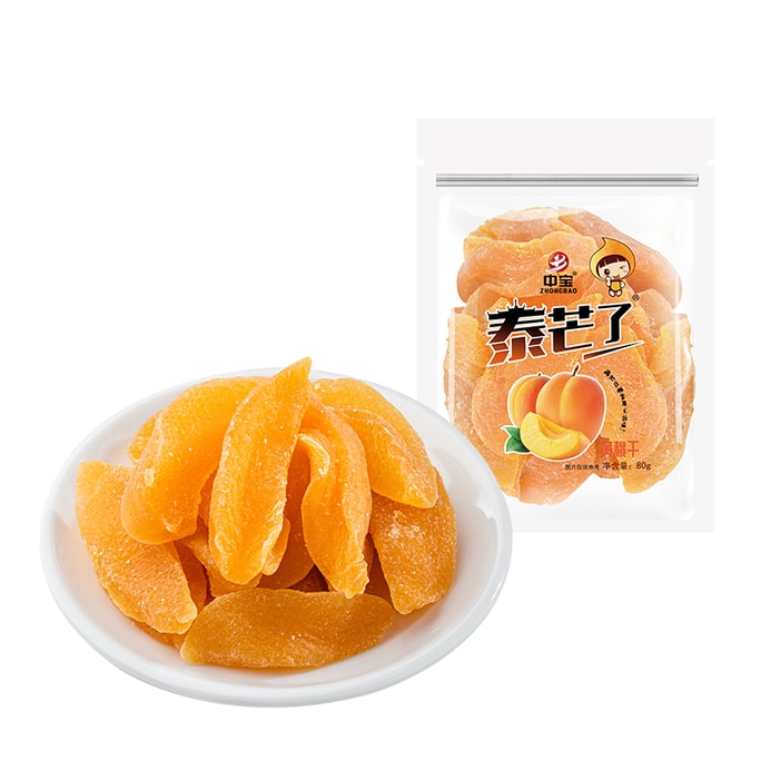 Dried yellow peaches, candied fruits, dried fruits, soft, glutinous and chewy snacks, office snacks 500g
