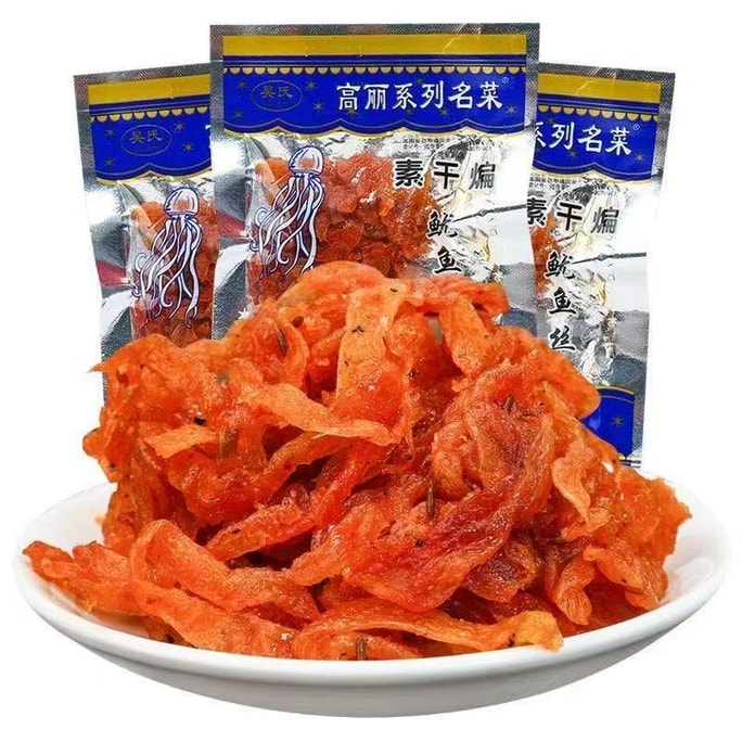 Veggie dry fried squid shreds and spicy strips Childhood bean Dry Sweet and spicy 20g*12 package 【 Hi pack 】