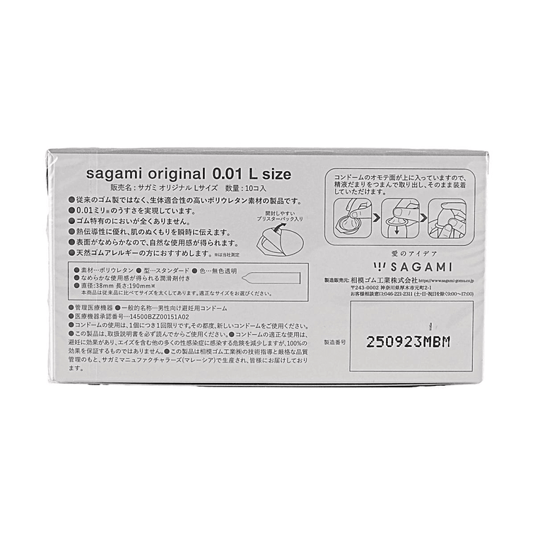 Sagami Original 0.01 Non-Latex Ultra Thin Condoms Large (10 Pack) 3