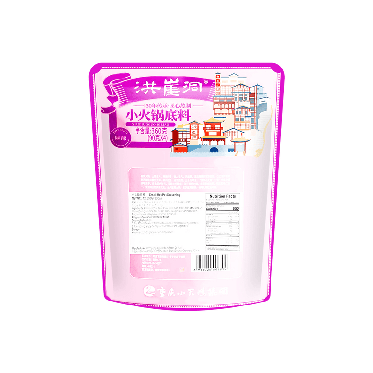 소전골양념 360g 3