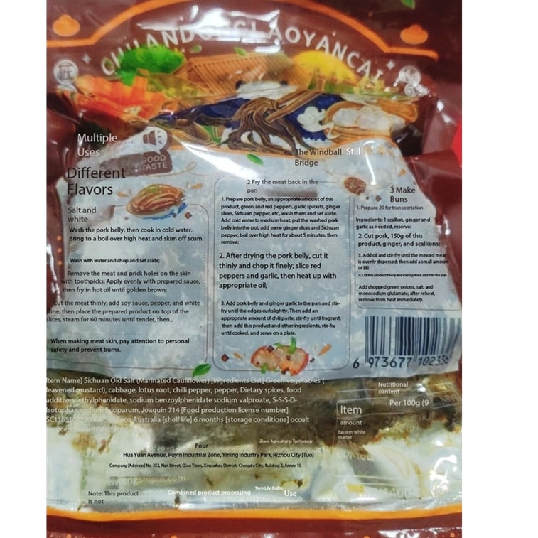 Wei Weng Chuan Dong Old Salted Vegetables 500g Old Jar Salty Vegetables, Dried Pickles, Dehydrated Preserved Plums, Braised Pork Seasoning 9