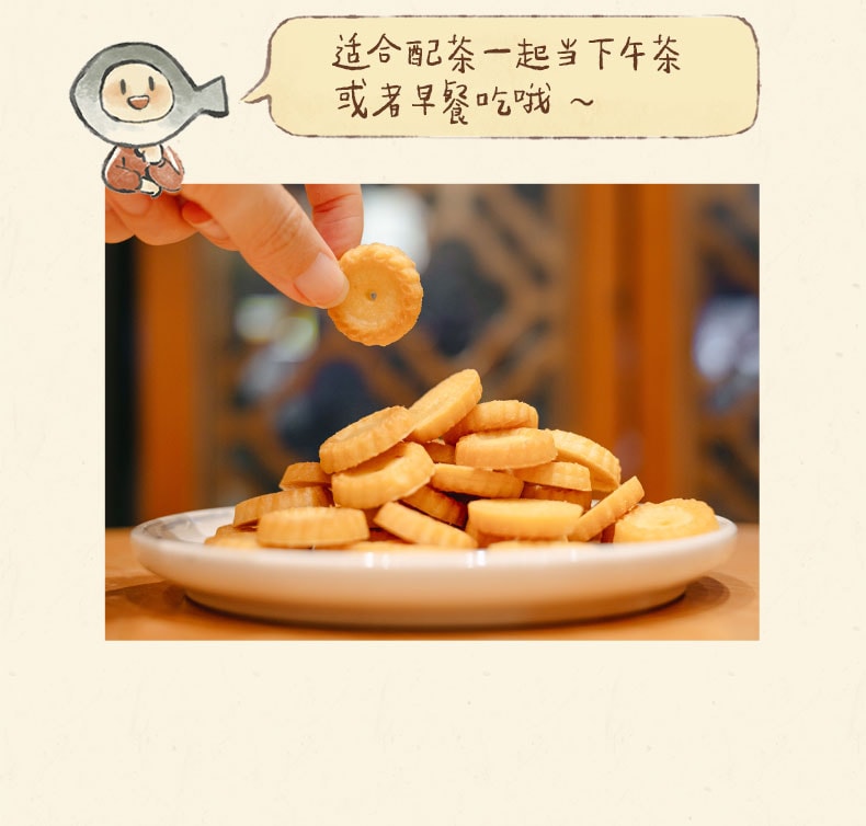 茶颜悦色 黄油小饼干【5包装】