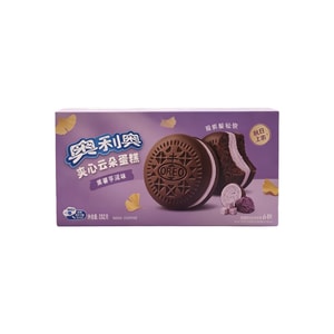 Sandwich Cloud Cake Purple Sweet Potato & Taro Paste Flavor 132g