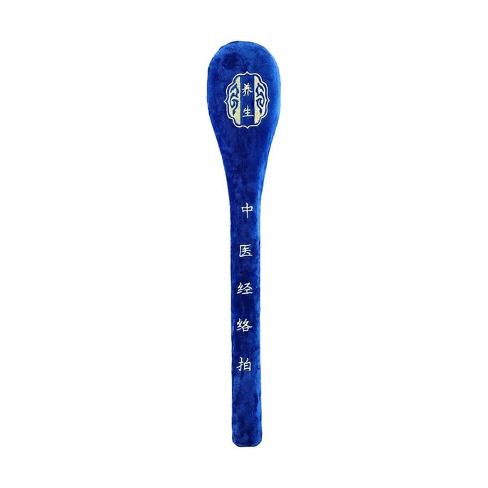 Kawashimaya Ruyi Hammer, Special for Patting "Eight Deficiencies", Health Massage Tool, 48cm