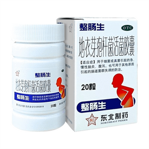 Enterogenic Bacillus licheniformis capsules for treatment of diarrhea and diarrhea bacteria imbalance 20 capsules/box