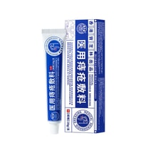 【0刺激 0異味】寶芝林痔瘡膏20g/&痔痔癢 卡波姆痔瘡凝膠 內外痔混合痔痔瘡藥膏【3重手段修護痔瘡】卡波姆B3修復潰破創面 阻隔外界污染無痛消球